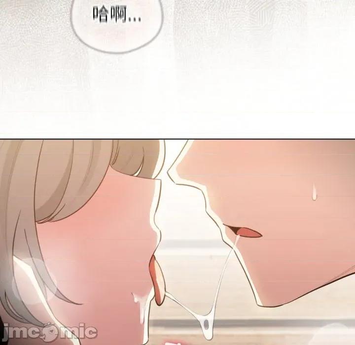 配角的生存任务 配角的生存任务-配角的生存任务 第58话 第10页