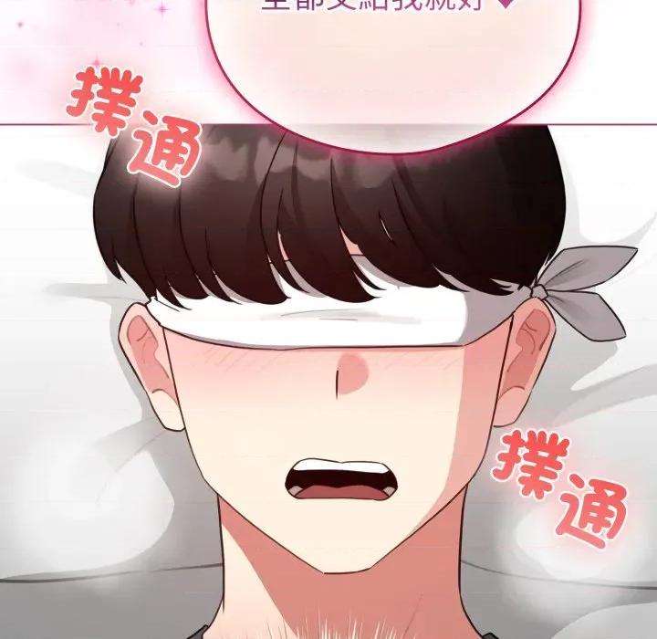 配角的生存任务 配角的生存任务-配角的生存任务 第59话 第6页
