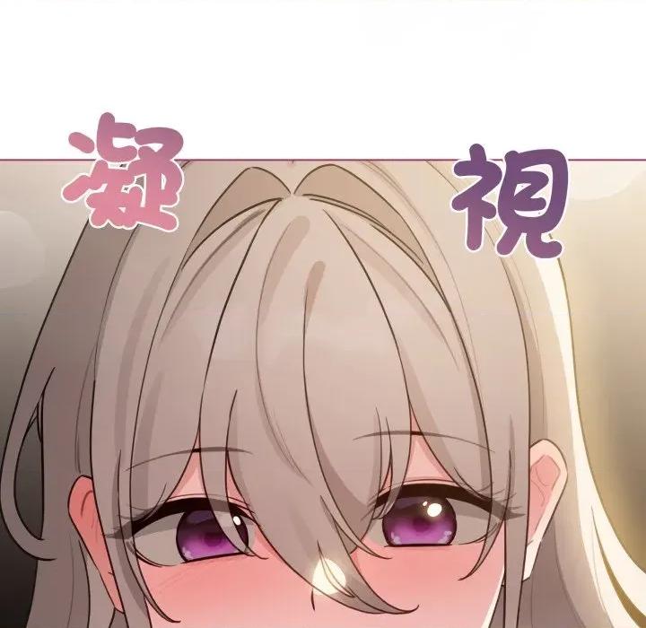 配角的生存任务 配角的生存任务-配角的生存任务 第59话 第11页