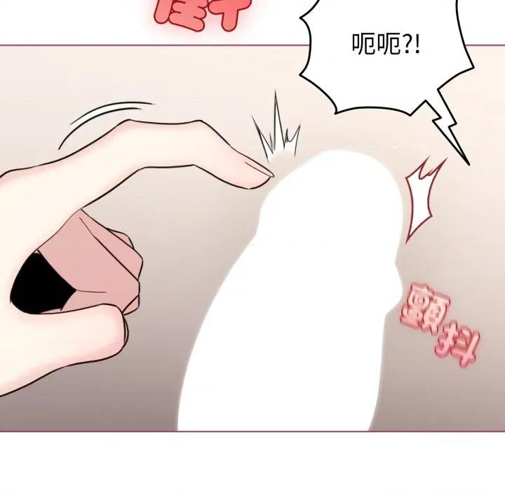 配角的生存任务 配角的生存任务-配角的生存任务 第59话 第23页