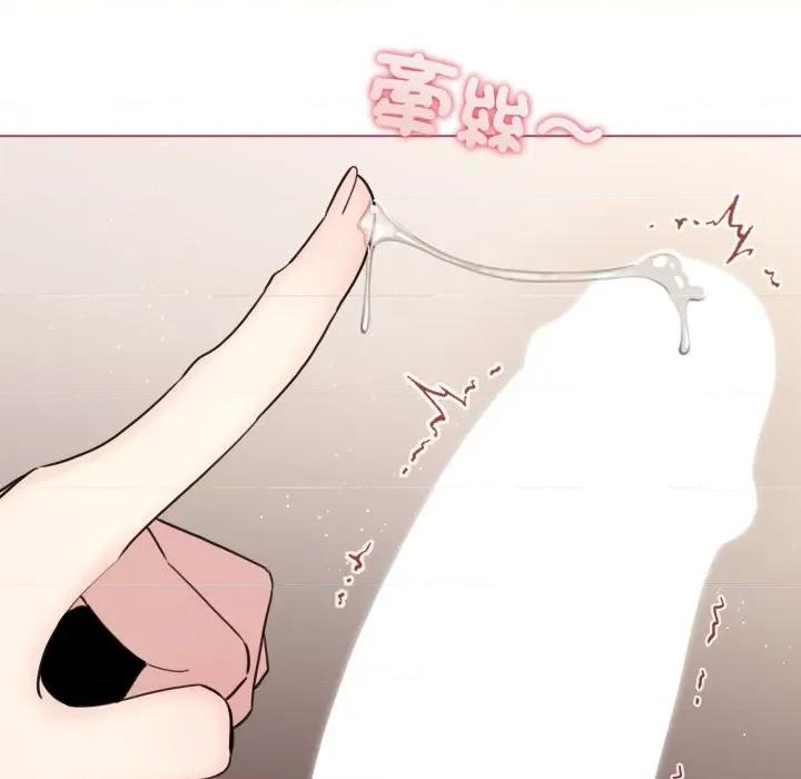 配角的生存任务 配角的生存任务-配角的生存任务 第59话 第24页