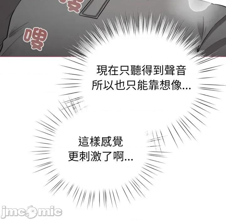 配角的生存任务 配角的生存任务-配角的生存任务 第59话 第35页