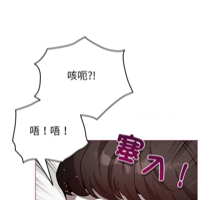 配角的生存任务 配角的生存任务-配角的生存任务 第59话 第36页