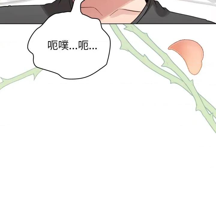 配角的生存任务 配角的生存任务-配角的生存任务 第59话 第43页