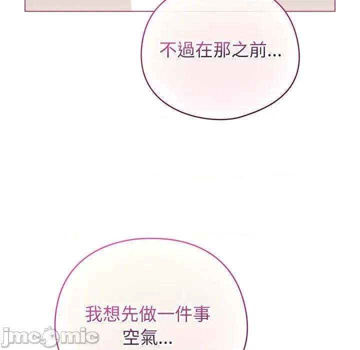 配角的生存任务 配角的生存任务-配角的生存任务 第59话 第50页