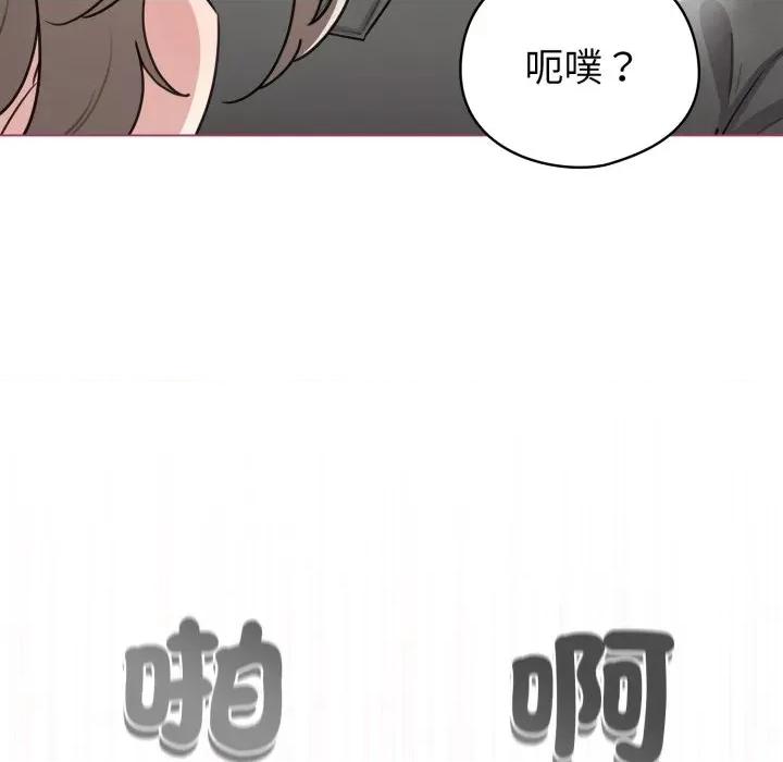 配角的生存任务 配角的生存任务-配角的生存任务 第59话 第52页