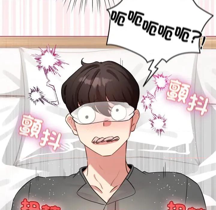 配角的生存任务 配角的生存任务-配角的生存任务 第59话 第61页