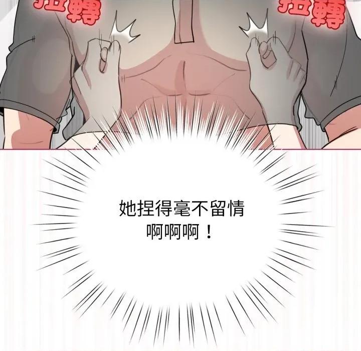 配角的生存任务 配角的生存任务-配角的生存任务 第59话 第62页