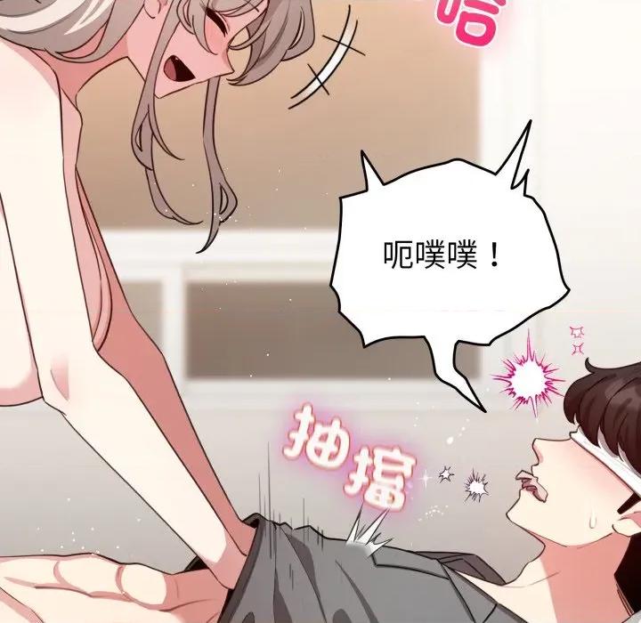 配角的生存任务 配角的生存任务-配角的生存任务 第59话 第64页