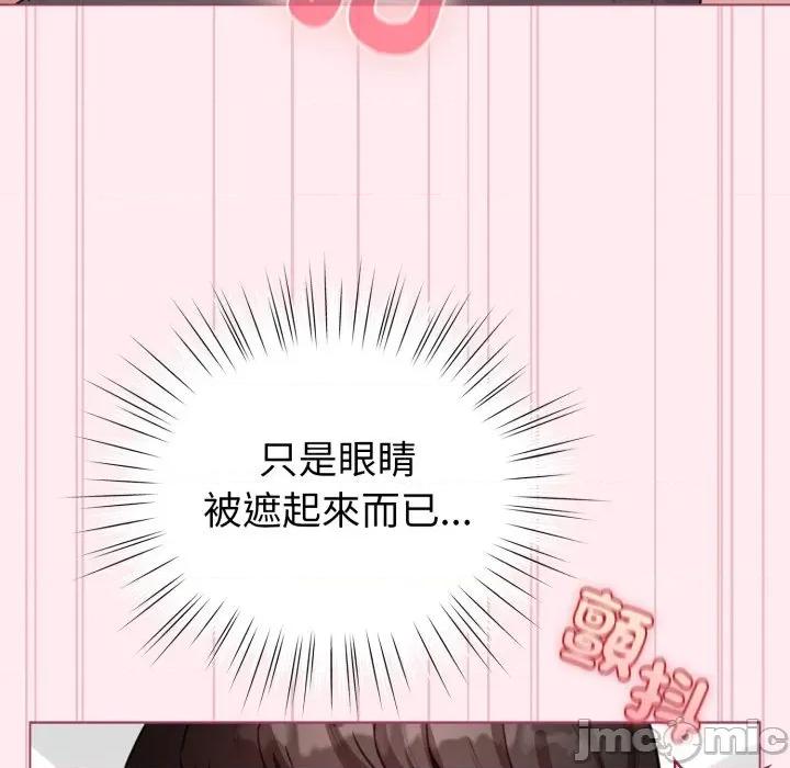 配角的生存任务 配角的生存任务-配角的生存任务 第59话 第80页