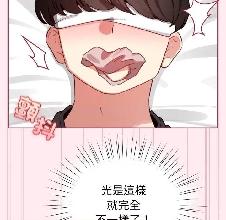配角的生存任务 配角的生存任务-配角的生存任务 第59话 第81页