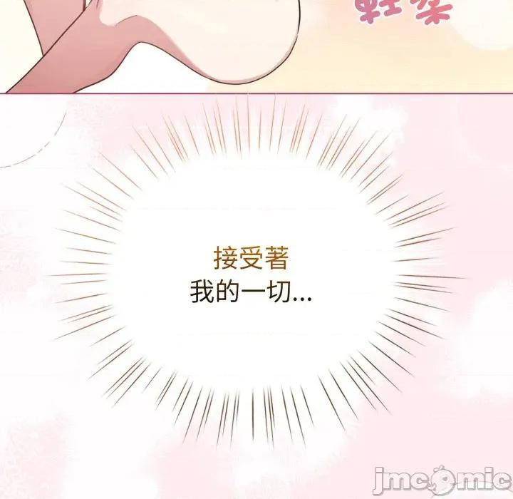 配角的生存任务 配角的生存任务-配角的生存任务 第59话 第100页