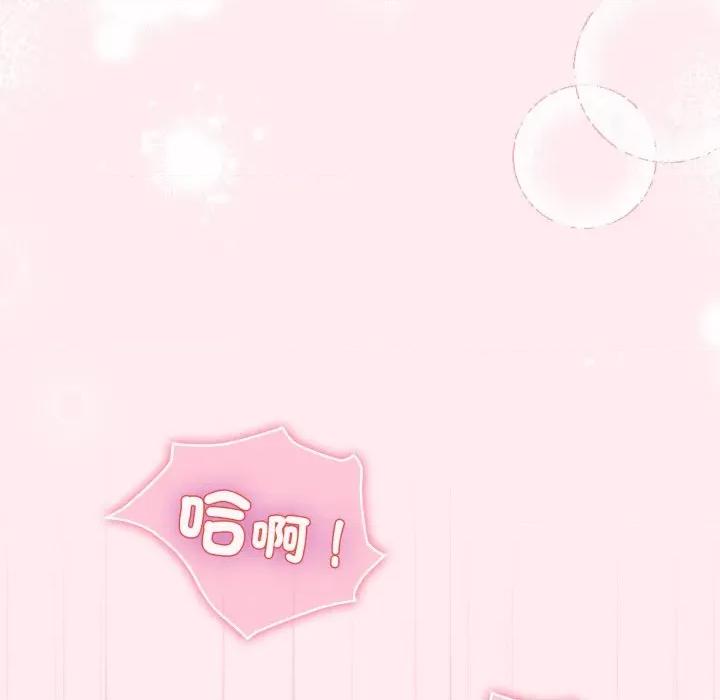 配角的生存任务 配角的生存任务-配角的生存任务 第59话 第101页