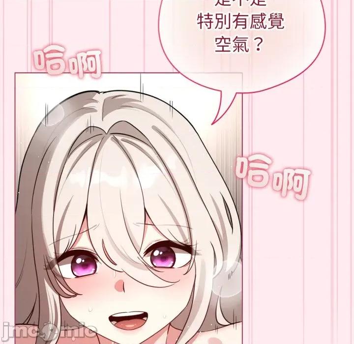 配角的生存任务 配角的生存任务-配角的生存任务 第59话 第105页