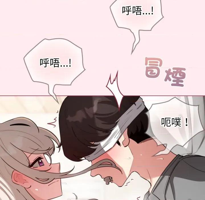 配角的生存任务 配角的生存任务-配角的生存任务 第59话 第107页