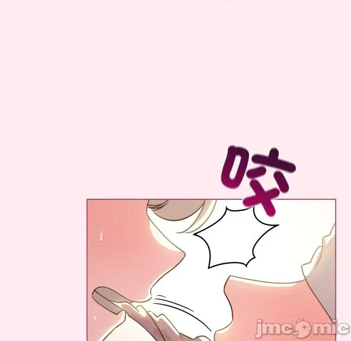 配角的生存任务 配角的生存任务-配角的生存任务 第59话 第110页
