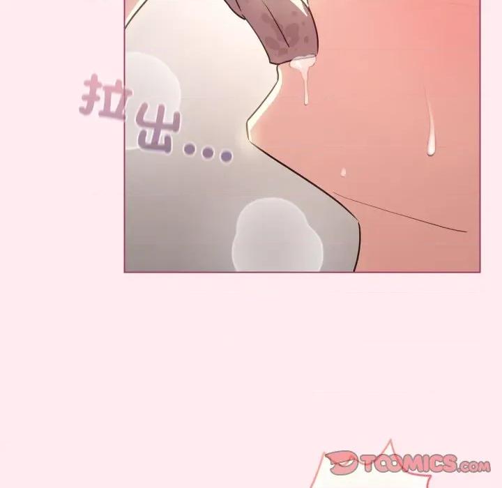 配角的生存任务 配角的生存任务-配角的生存任务 第59话 第111页