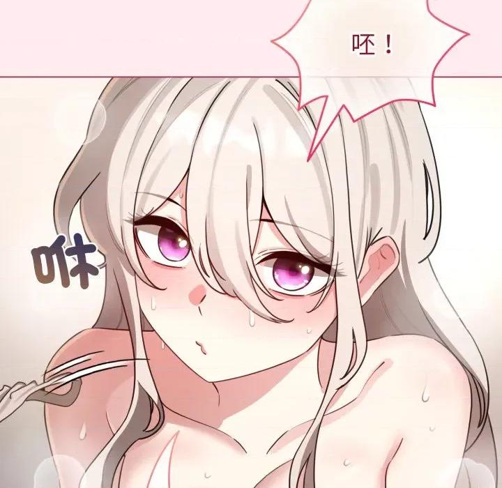 配角的生存任务 配角的生存任务-配角的生存任务 第59话 第112页