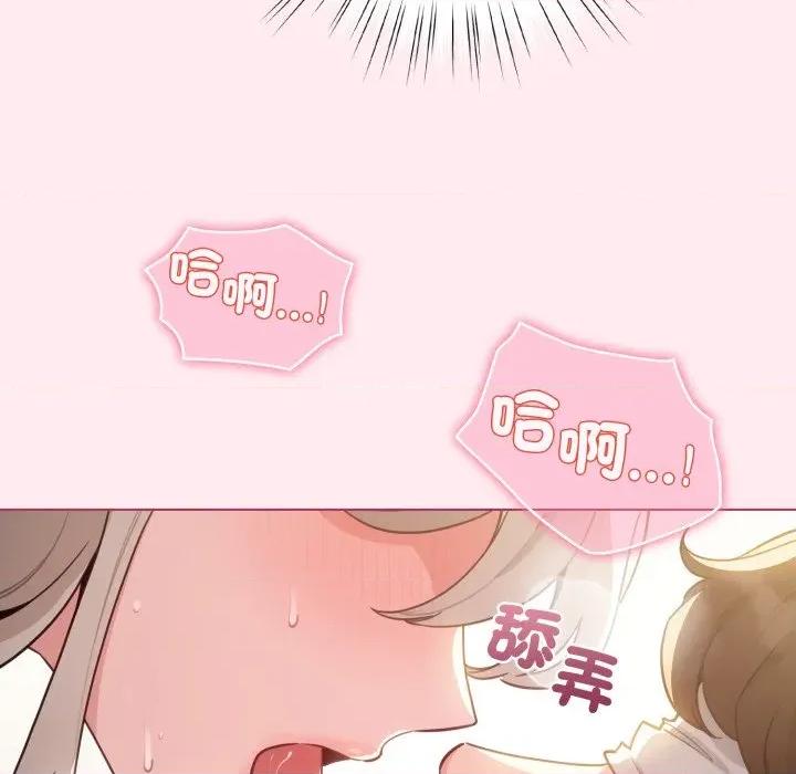 配角的生存任务 配角的生存任务-配角的生存任务 第59话 第116页