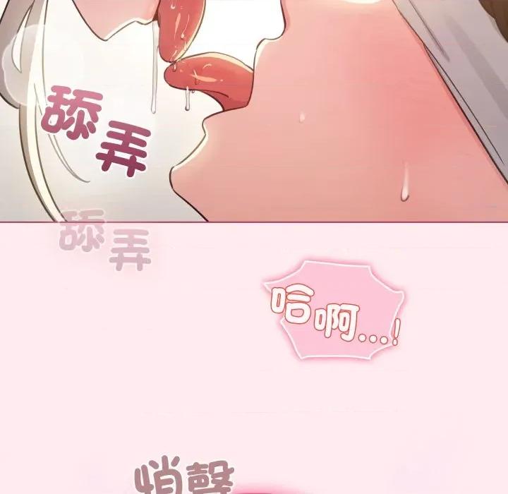 配角的生存任务 配角的生存任务-配角的生存任务 第59话 第117页
