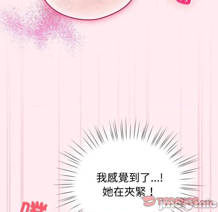 配角的生存任务 配角的生存任务-配角的生存任务 第59话 第120页