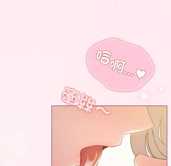 配角的生存任务 配角的生存任务-配角的生存任务 第59话 第134页