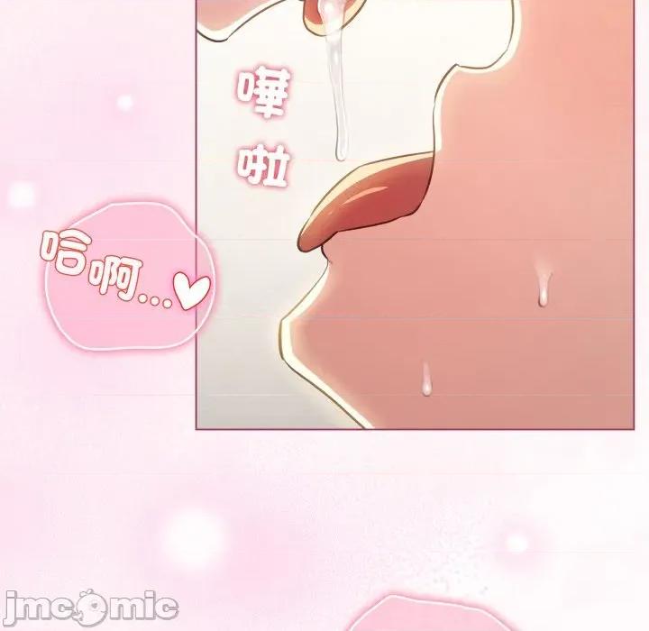 配角的生存任务 配角的生存任务-配角的生存任务 第59话 第135页