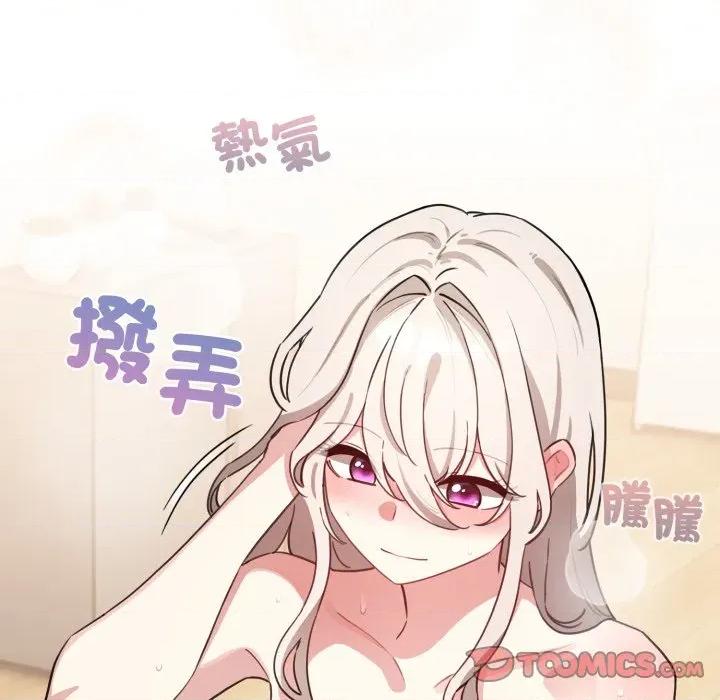 配角的生存任务 配角的生存任务-配角的生存任务 第59话 第138页