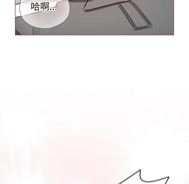 配角的生存任务 配角的生存任务-配角的生存任务 第59话 第143页