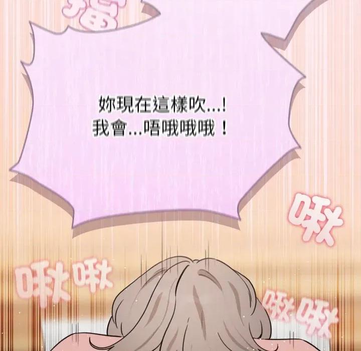 配角的生存任务 配角的生存任务-配角的生存任务 第59话 第149页