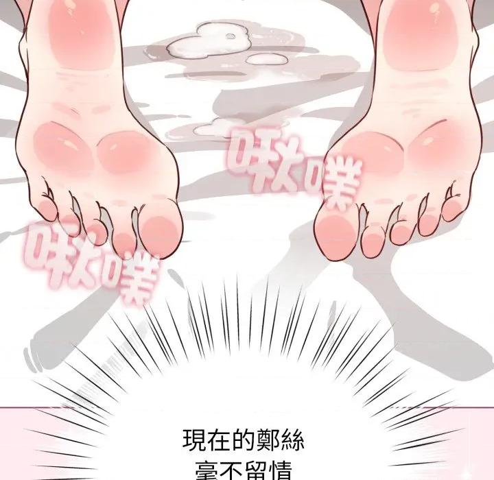配角的生存任务 配角的生存任务-配角的生存任务 第59话 第151页