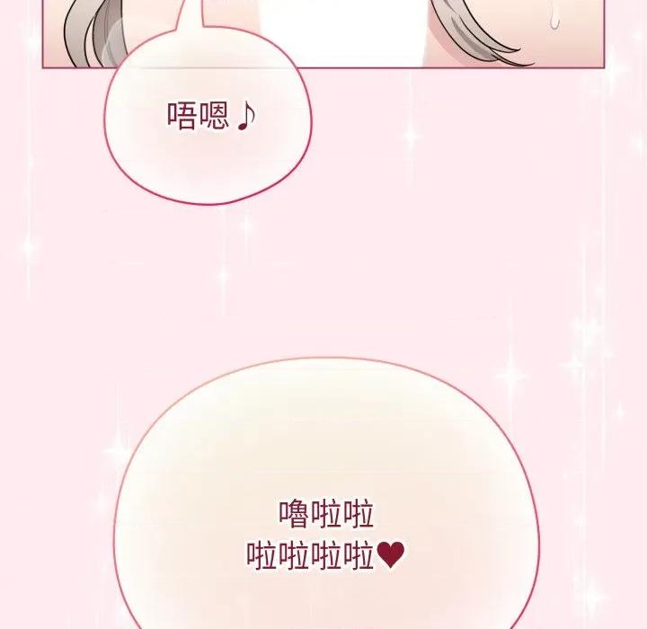 配角的生存任务 配角的生存任务-配角的生存任务 第59话 第154页