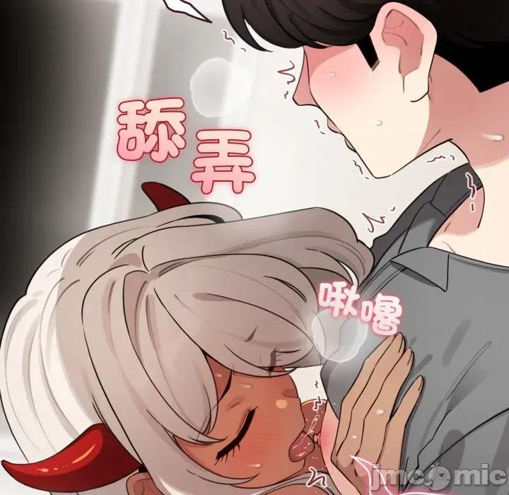 配角的生存任务 配角的生存任务-配角的生存任务 第60话 第155页