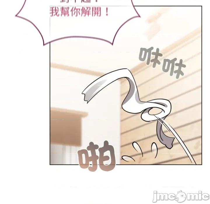 配角的生存任务 配角的生存任务-配角的生存任务 第60话 第175页