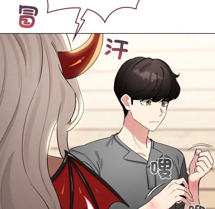 配角的生存任务 配角的生存任务-配角的生存任务 第60话 第177页