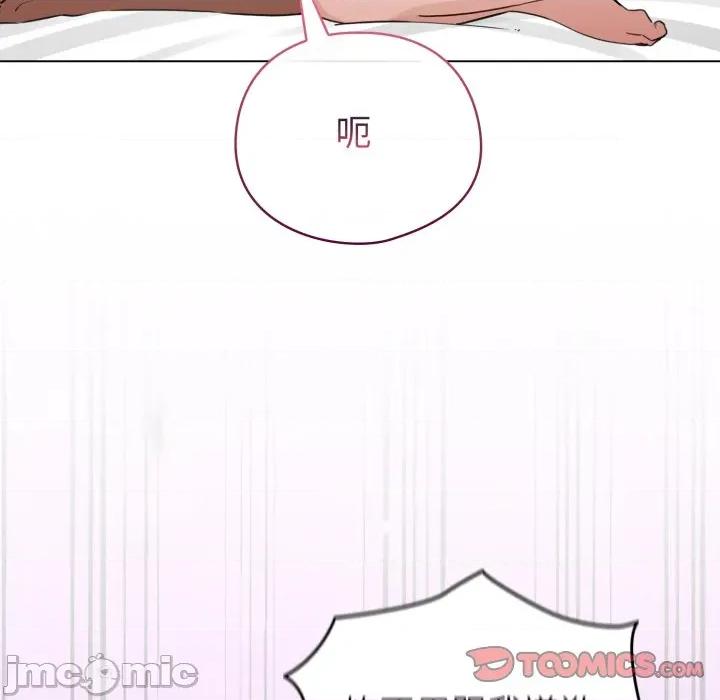配角的生存任务 配角的生存任务-配角的生存任务 第60话 第180页