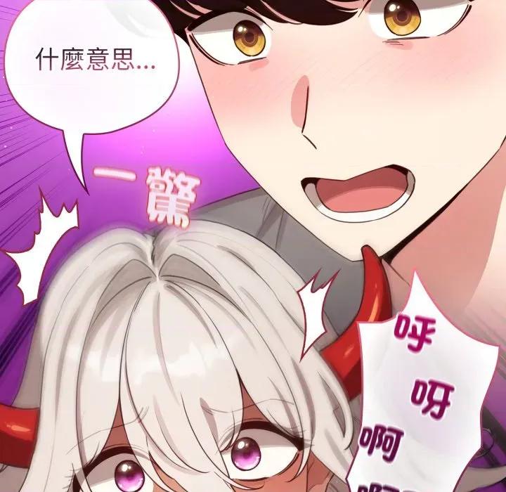 配角的生存任务 配角的生存任务-配角的生存任务 第60话 第182页