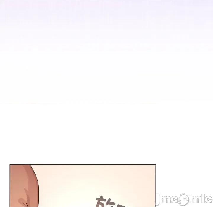 配角的生存任务 配角的生存任务-配角的生存任务 第61话 第10页
