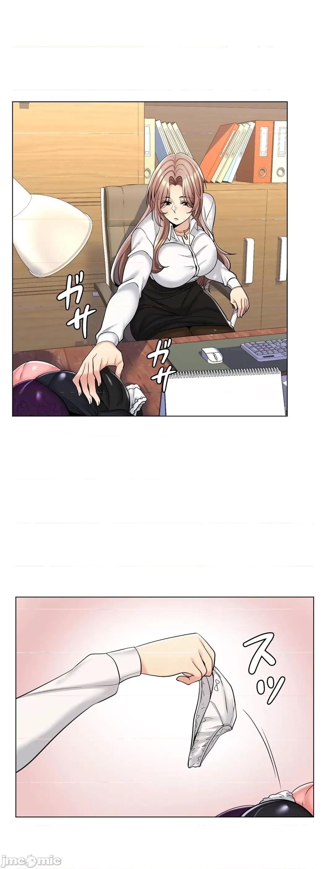 繼母竟是我女友 繼母竟是我女友12 第33页