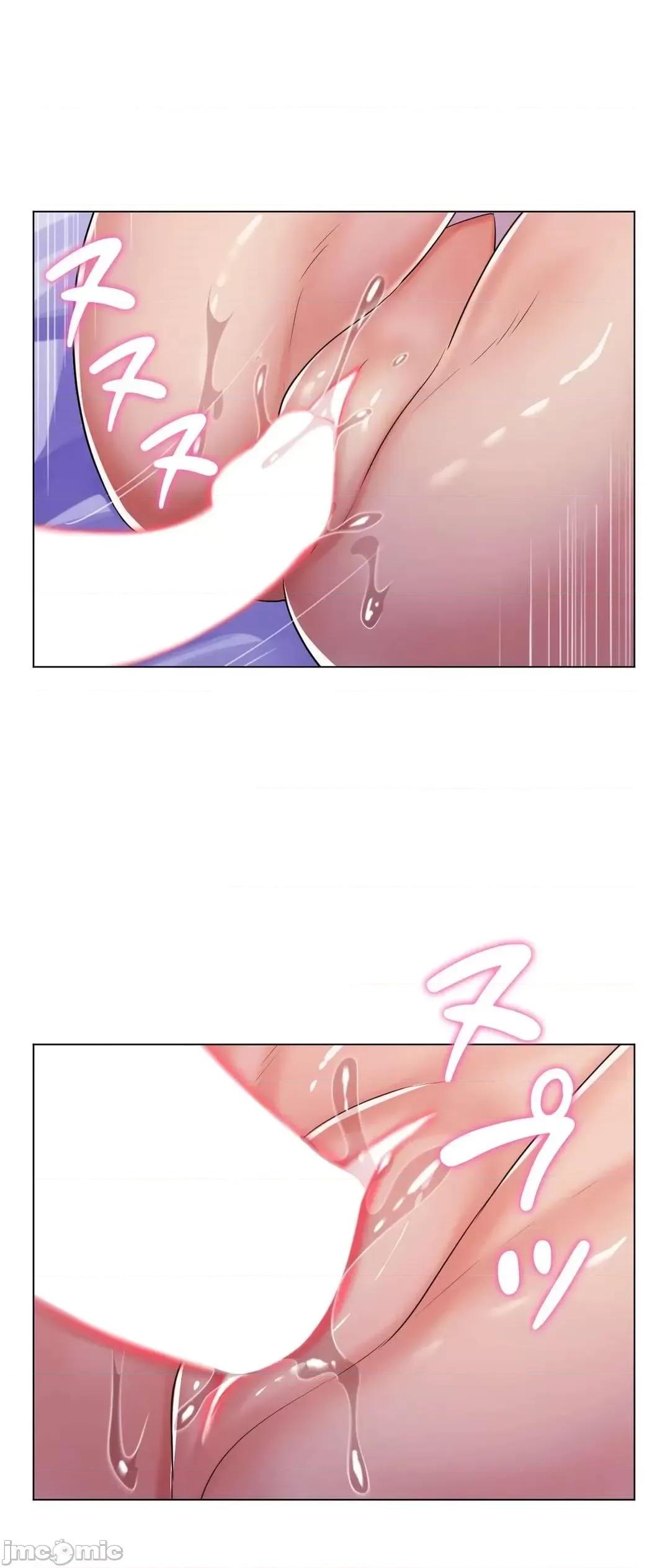 繼母竟是我女友 繼母竟是我女友 14 第26页