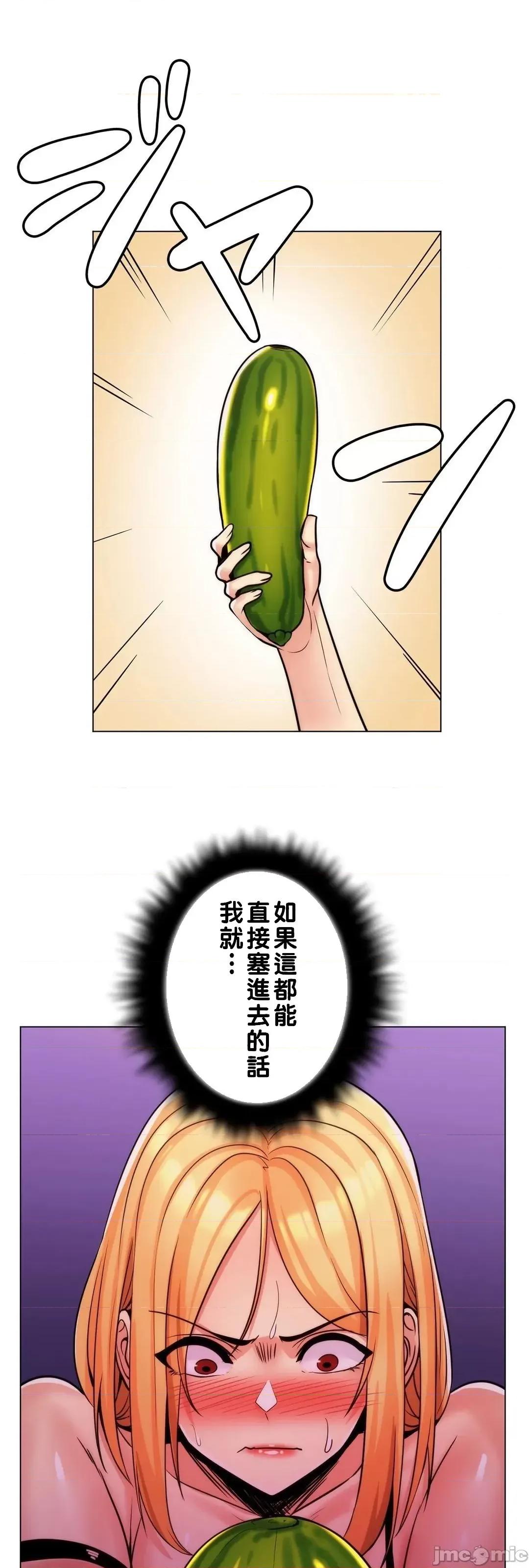 繼母竟是我女友 繼母竟是我女友 18 第34页