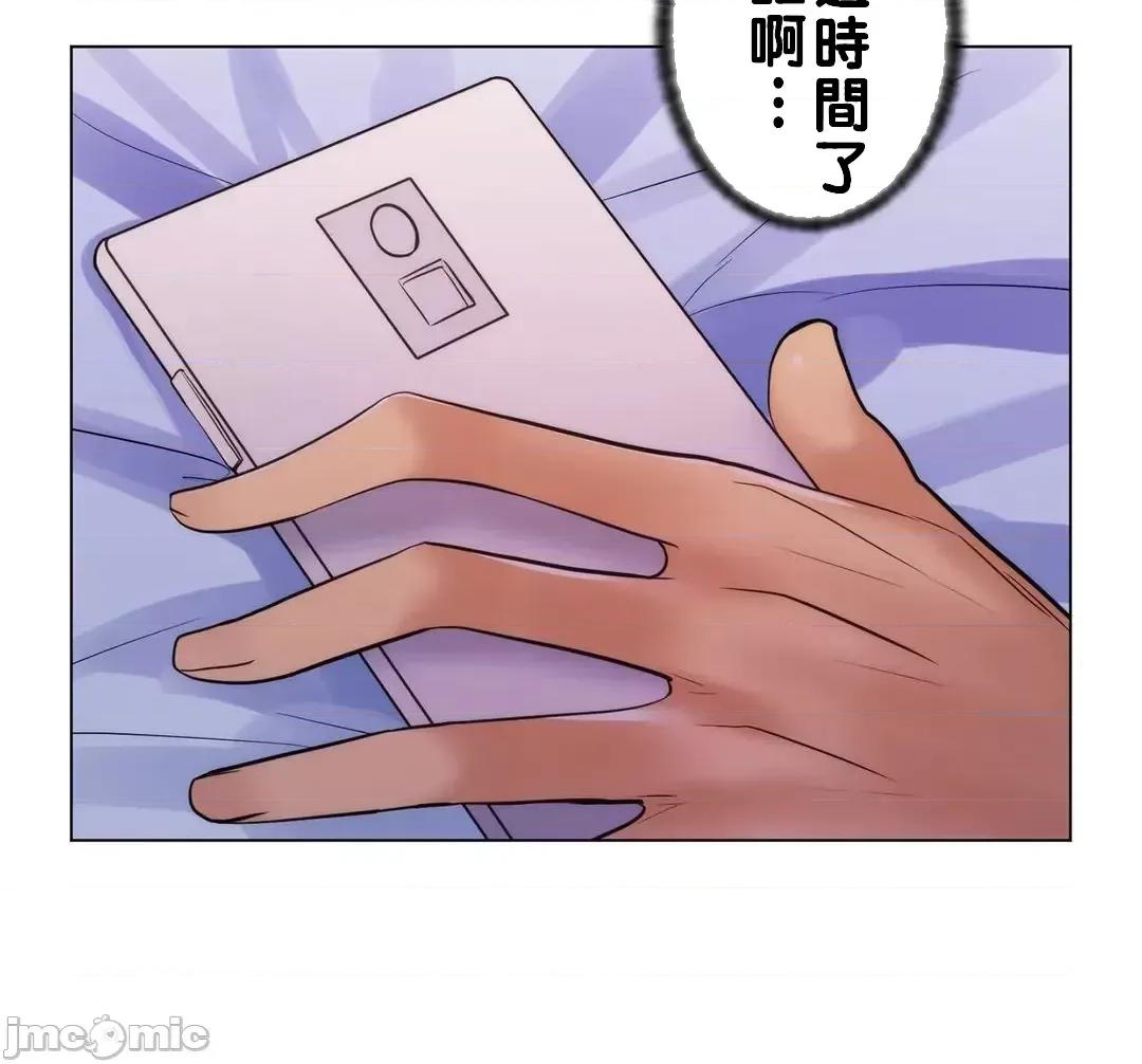繼母竟是我女友 繼母竟是我女友 22 第33页