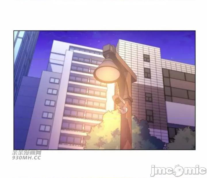 繼母竟是我女友 後媽是我女友-第24話 第45页
