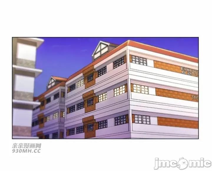 繼母竟是我女友 後媽是我女友-第24話 第52页