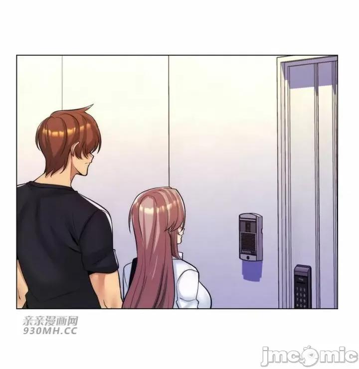 繼母竟是我女友 後媽是我女友-第24話 第53页