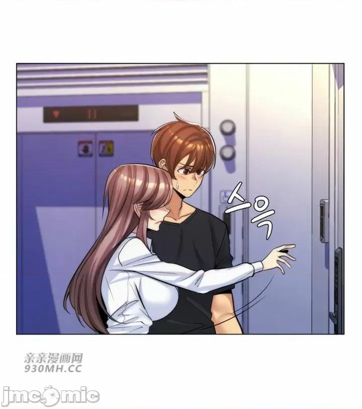 繼母竟是我女友 後媽是我女友-第24話 第55页