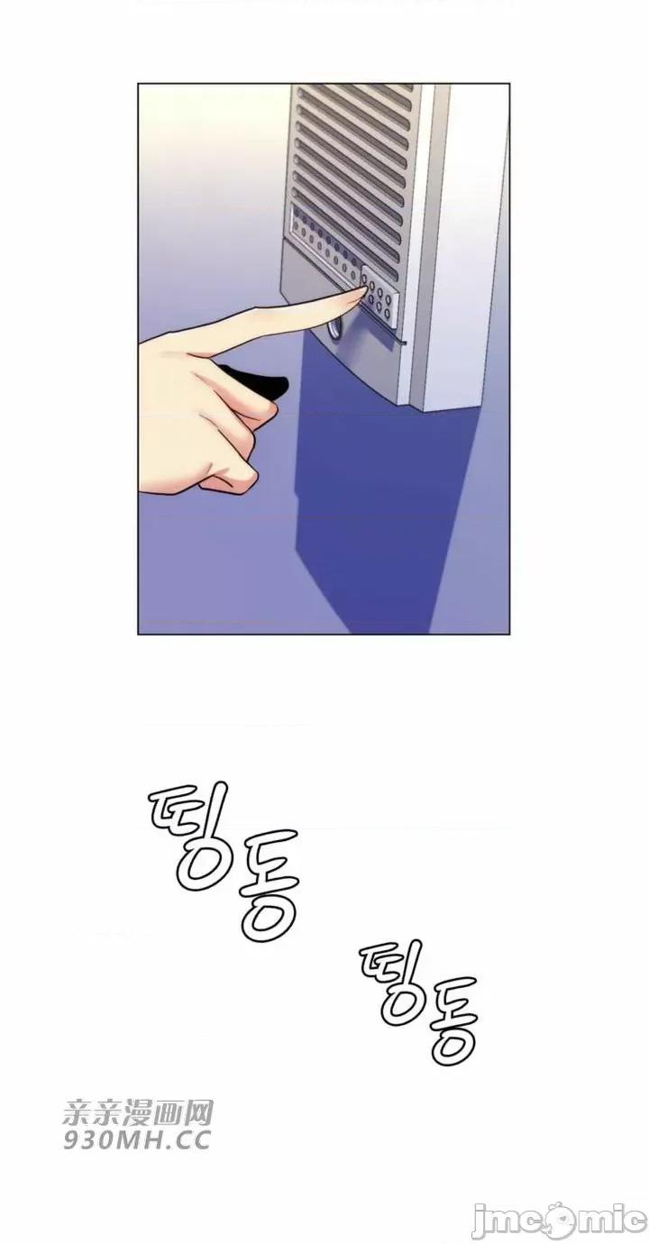 繼母竟是我女友 後媽是我女友-第24話 第56页