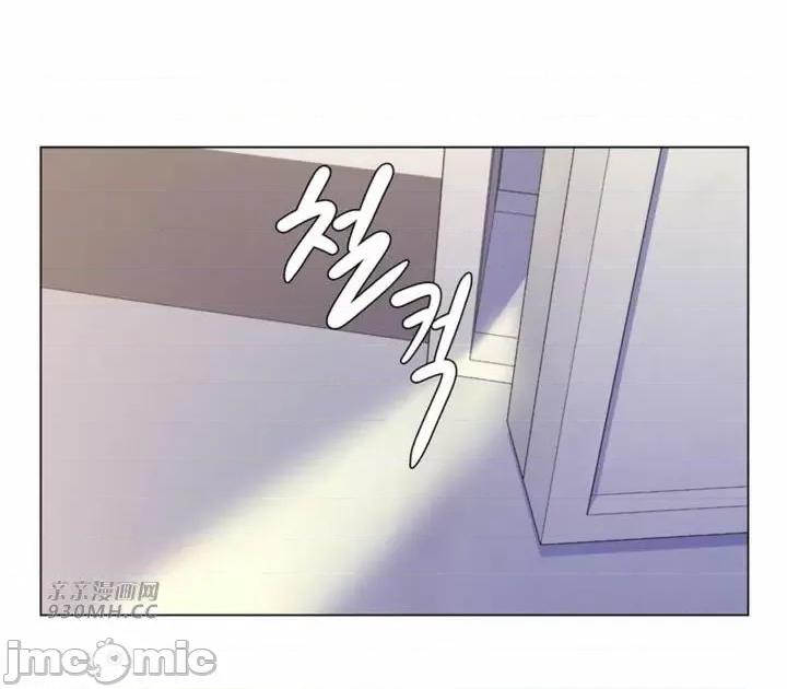 繼母竟是我女友 後媽是我女友-第24話 第61页
