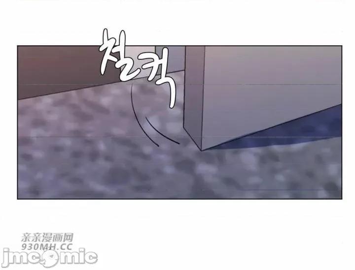 繼母竟是我女友 後媽是我女友-第25話 第48页