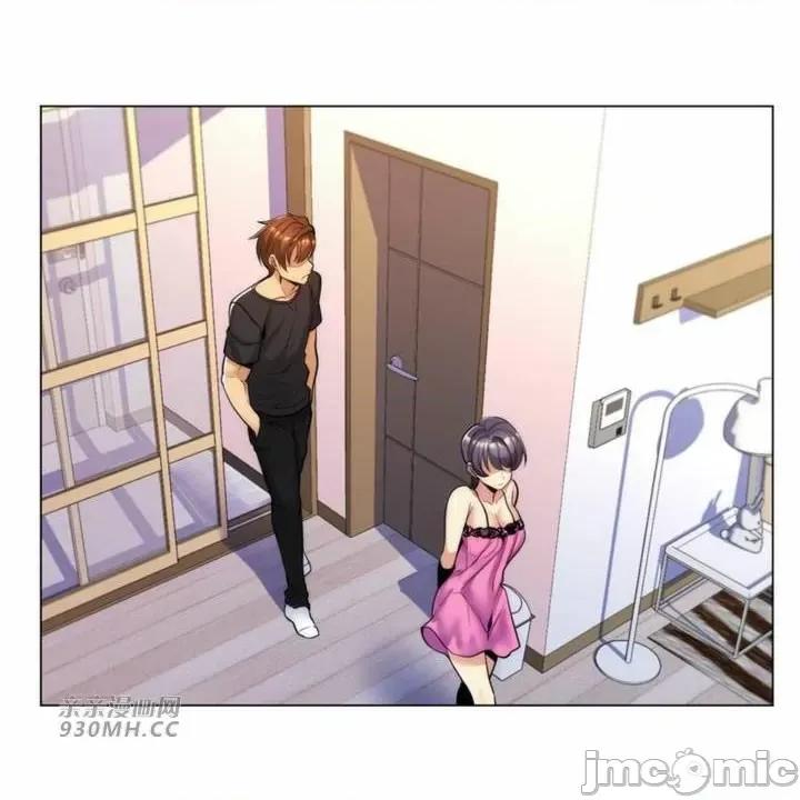 繼母竟是我女友 後媽是我女友-第26話 第1页